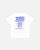 ART OF x Brighton Kaoru Mitoma | BHAFC White Graphic Football T-shirt